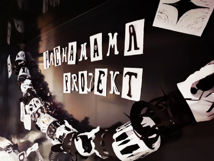 Kooperation mit der Goethe-Universität